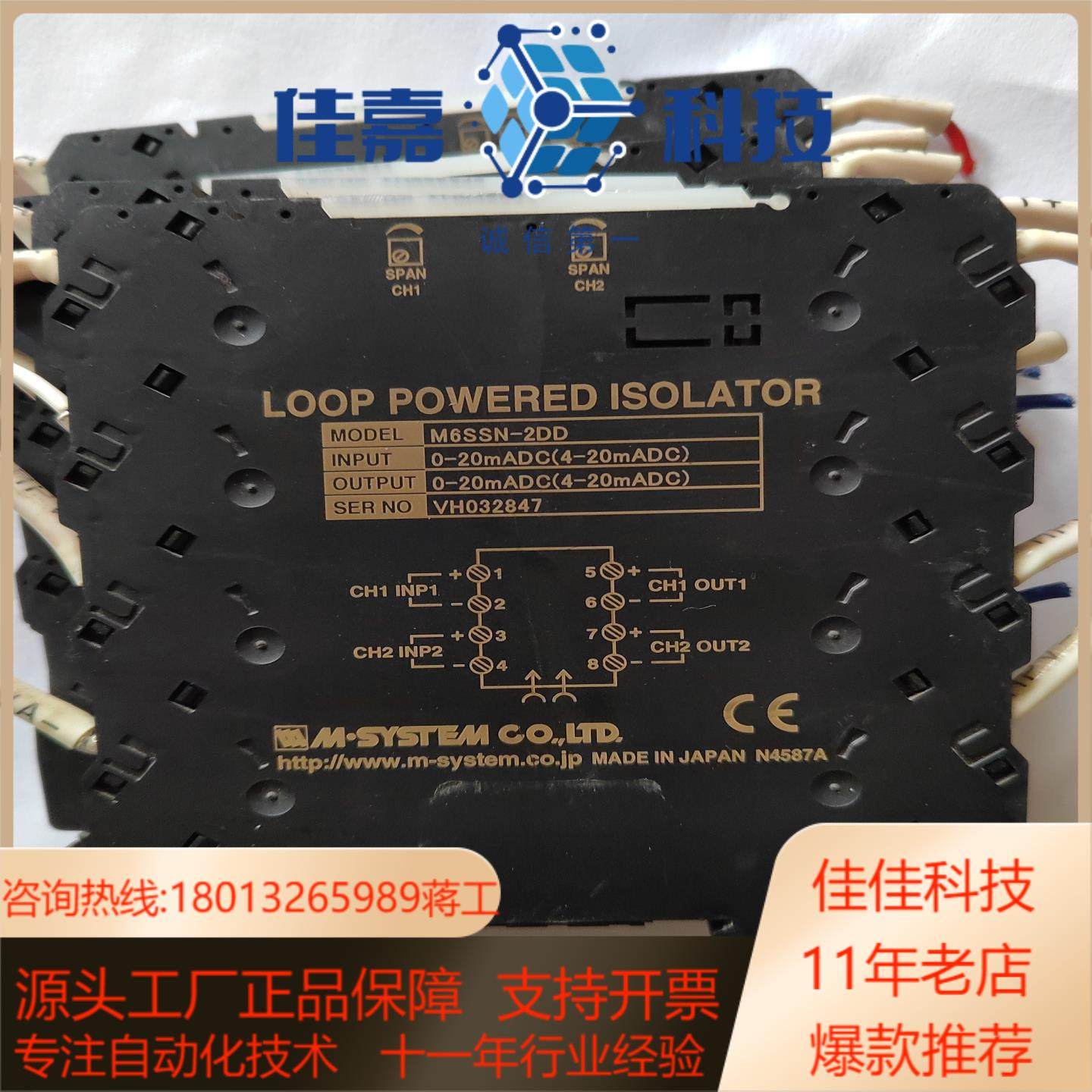 爱模通讯模块M6SSN-2DDM6SYV-AA-RK