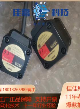 东方pk545aw步进电机有2个片成色非常好