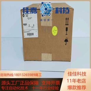 M02 现货 BC02 2094