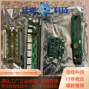 线路主板型号如下