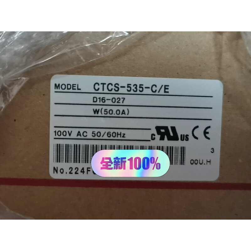 全新 正品 神港温控器 CTCS-535-C/E和C