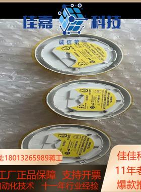 TYCO   烟雾探测器MR601TEx  全新现货议价订购