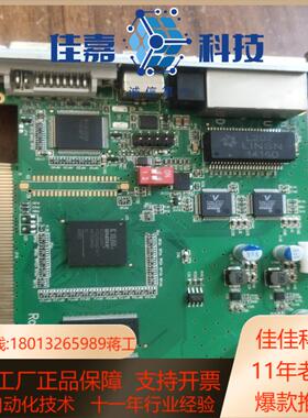 灵星雨TS802D TS801D全彩发送卡