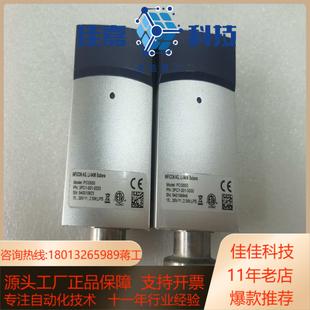 英福康PCG550真空计传感器