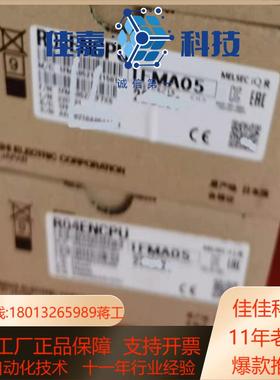 全新原装R系列R00CPU R01 R02 R04 R0