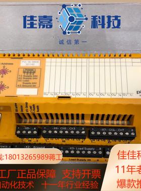 皮尔兹安全继电器 301140 301130 PSS SB