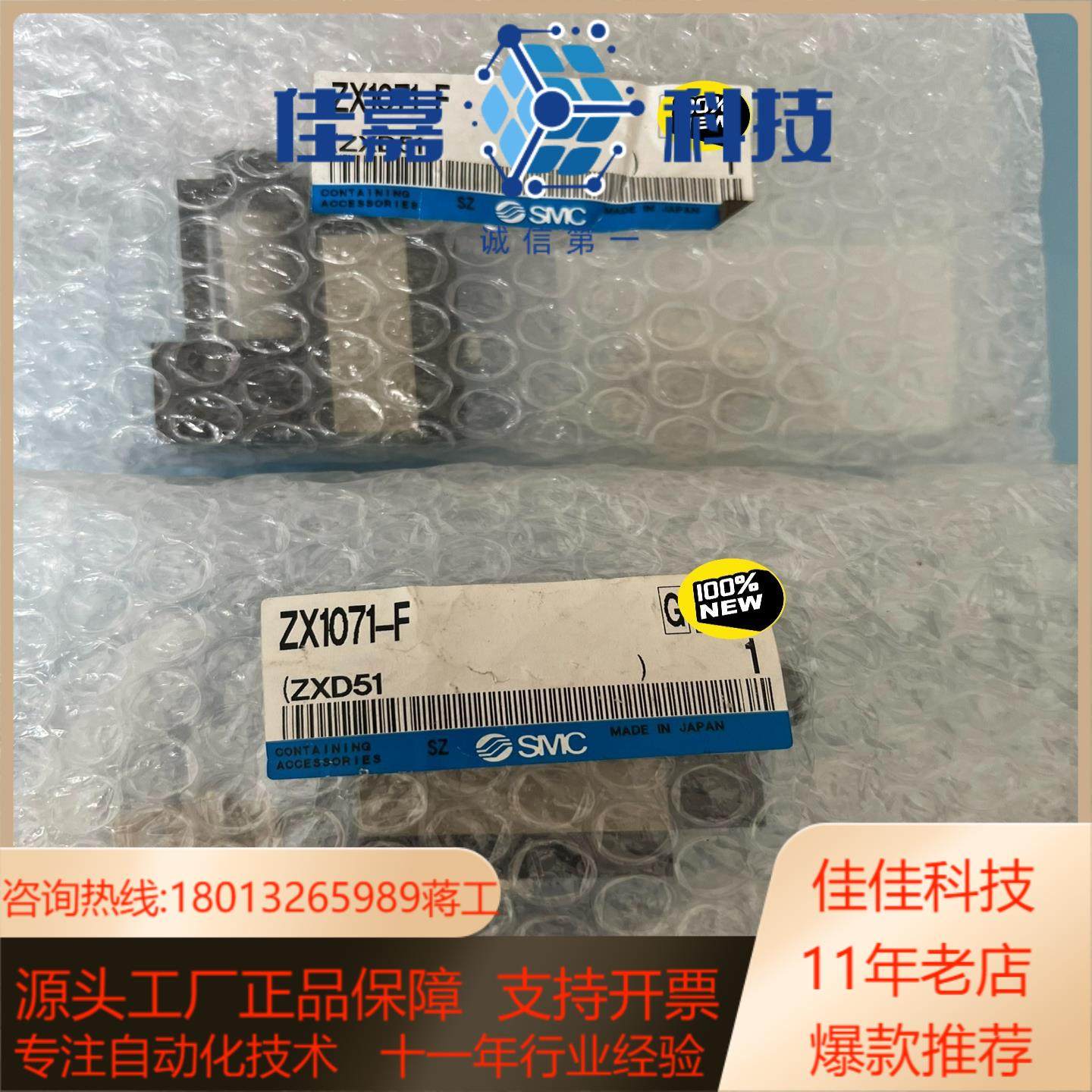 全新原装正SMC真空发生器 ZX1071-F4个 300,五金/工具,其它电动工具,淘宝优惠券,粉丝福利购,淘宝优惠卷