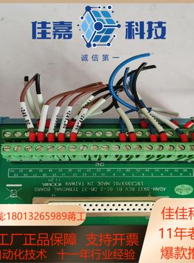 研华ADAM-3937 REVB1 01-2 DB-37