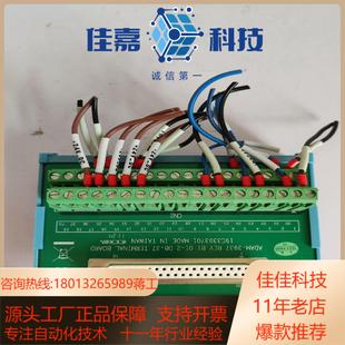 3937 REVB1 研华ADAM