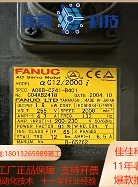 a06b-0241-b401发那科电机aC122000