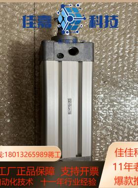 SMC气缸MDB1B50-125z  长度28cm