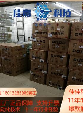 威纶触摸屏MT6071iP全新没开封生产日期新