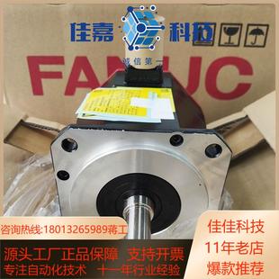 发那科伺服驱动器放大器 H304 A06B 6080