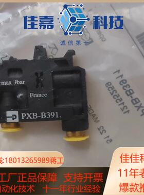 PXB-391parker气动阀PXB-B3911 派