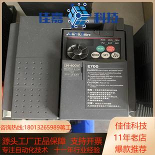 CHT变频器750W 075K E740