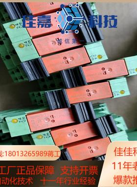 PLC－BSC－24DC－21HC菲尼克斯座泰科继电器