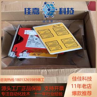 120 348i 劳易测leuze ams