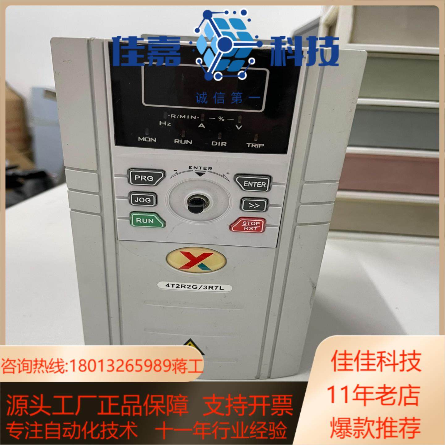 YX500-4T2R2G/3R7L，现货1台成色如图，需要联