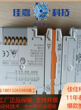 Wago模块750-1407  750个2个全