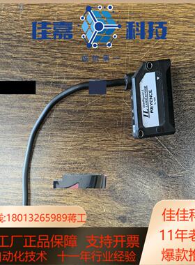 基恩士IL-030 19年 功能正常 外观还不错