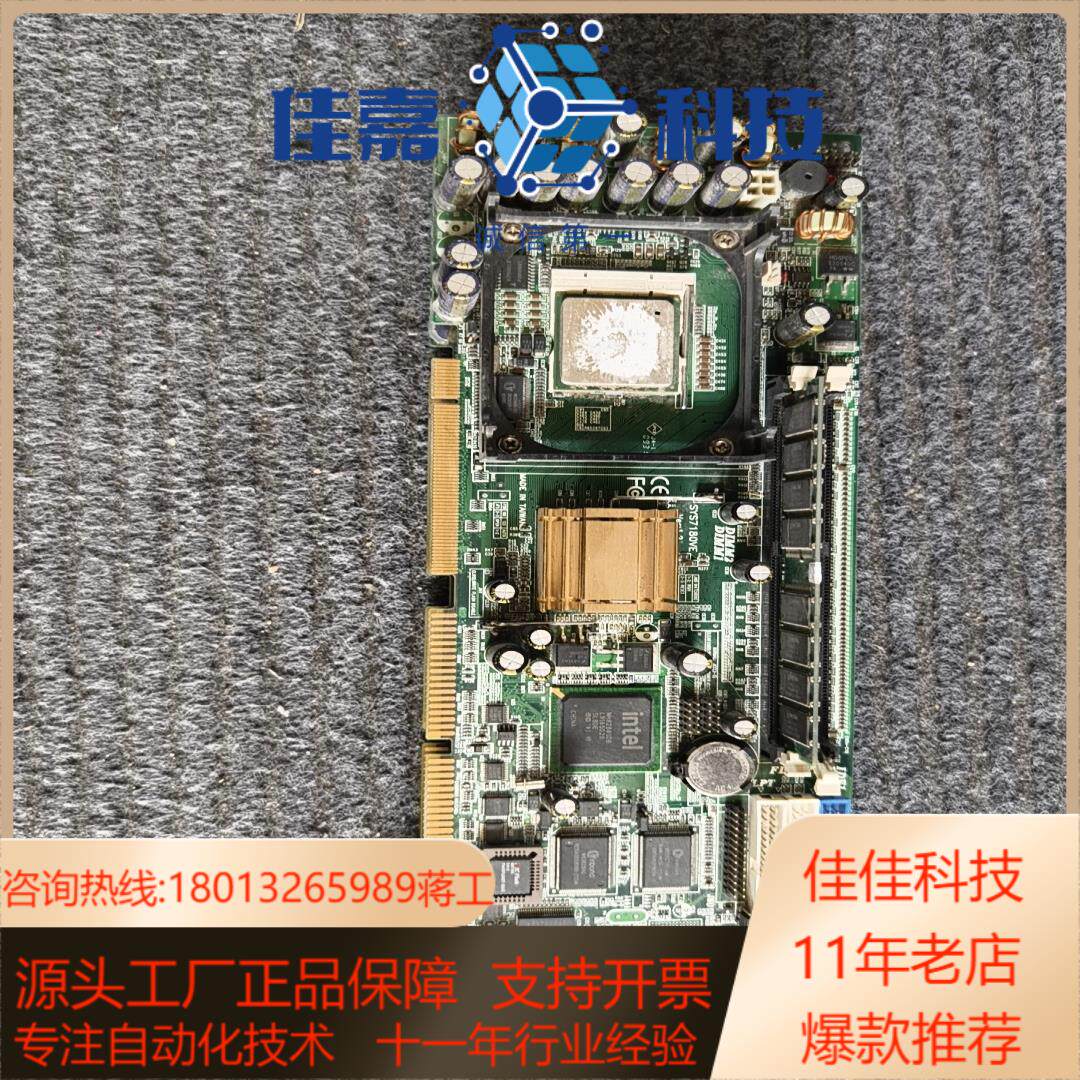 艾讯宏达原装艾讯宏达SYS7180VEVER12工控主