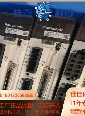 MADKT1505EMADHT1505E功能完好