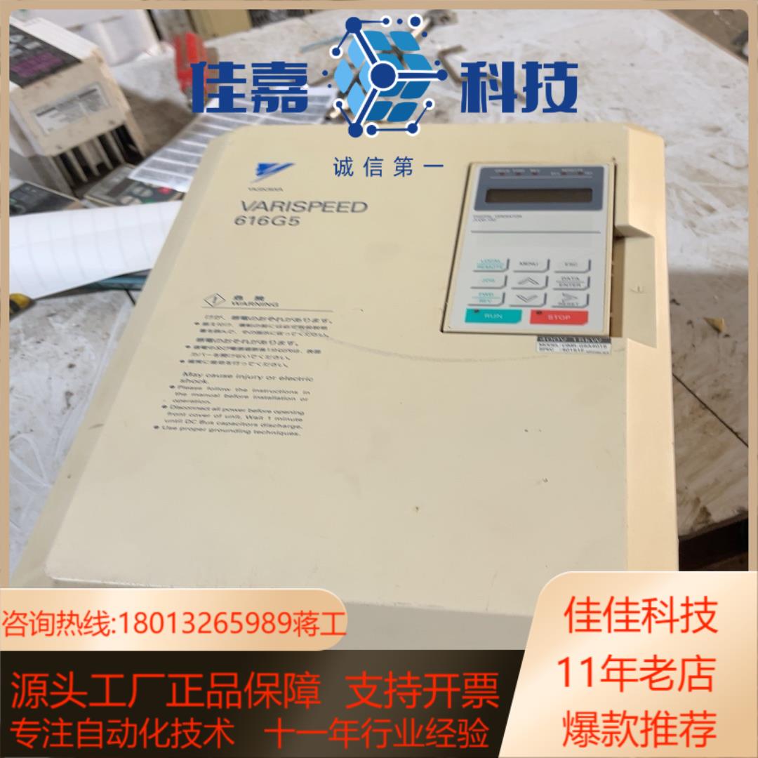 安川616G5变频器15kw原装变频器功能