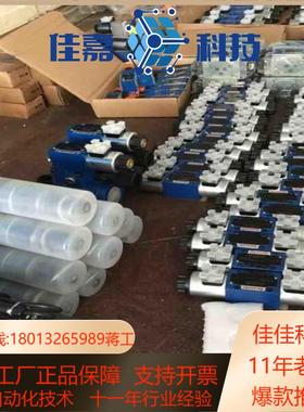 R928028409 WE-1SP-M12X1 R90056