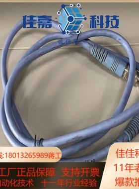 出售功率计连接线e9288a功率计e4416a e4417