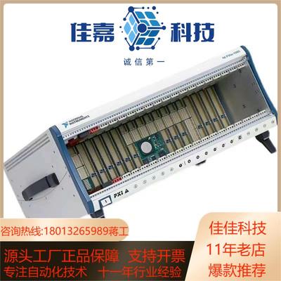 成色新 NI PXIE-1065 779730-01 1