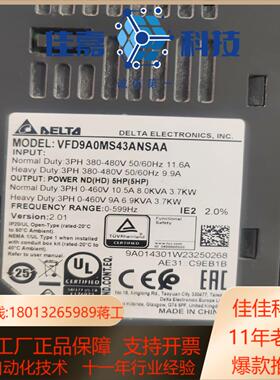 台达变频器VFD9A0MS43ANSAA37KW 38