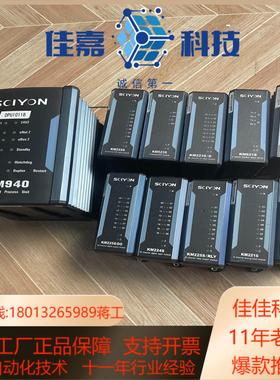 科远模块KM221S KM222S KM223S KM223