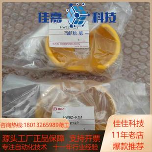 HW9Z 联系 KG1库里2000多个清仓要