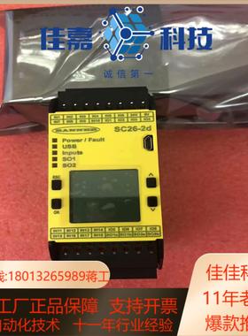 BANNER邦纳安全继电器SC26-2D-805118全新库