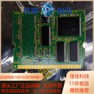 全新新rom卡 0280 牧野机 3900 a20b