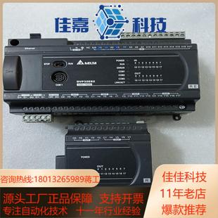 台达PLC DVP DVP32ES200RE