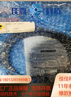 macome传感器sw-4494a全新原装
