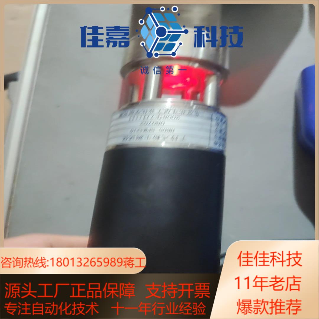 HBD5-SPM4210手持式粉尘测试仪链接拍摄功能