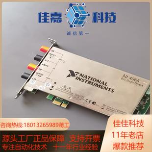 407 4070 高价ni采集卡ni pxi