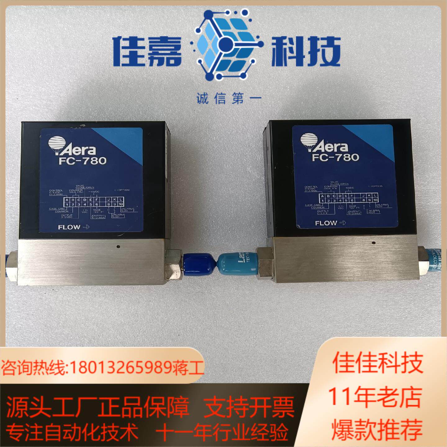Aera  FC-780 200Sccm计出售成色新