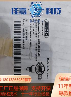 jumo久茂 dtrans p20 typ403025 压力