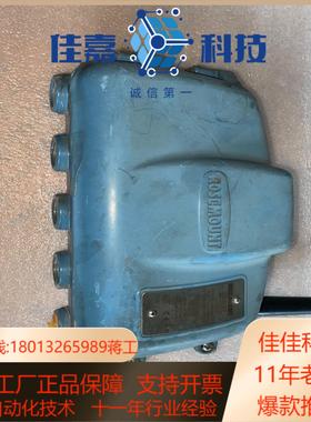 Rosemount 罗斯蒙特848T无线温度变送器