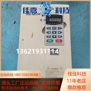 2功能实图拍摄 台达变频器vfd055v43a