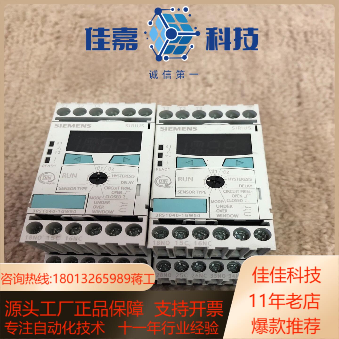 西门子安全继电器3RS1040-1GW50