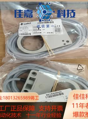 意大利selet传感器b01an30no全新原装