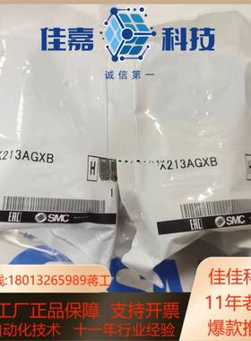 全新原装电磁阀VX213AGXB VX213LGXB   议价