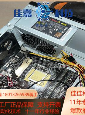 原装 康舒 Acbel Ipower450W  PCA0