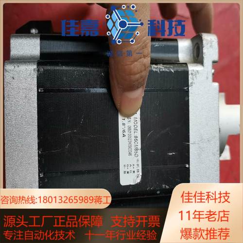 雷赛86步进电机型号86CM85D 5台 为