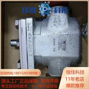 丹佛斯工业制冷电磁阀ICS65