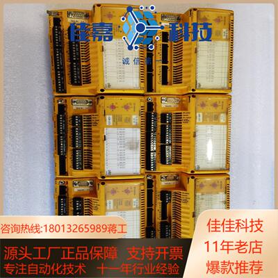 PIIZ皮尔滋PSS  SB  DI8O8电源 物品实图拍摄